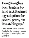  ??  ?? Chris Shum, co-founder of Asiabots, the company behind AI engine-powered platform ClinicBot