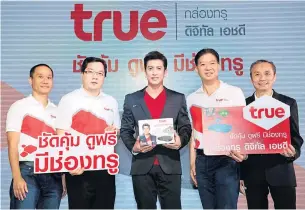  ??  ?? Birathon Kasemsri Na Ayudhaya (second right), TrueVision­s’ head of commercial and business developmen­t, poses with other executives and actor Jesadaporn Pholdee (centre) to introduce the True Digital HD box for C-band satellites.