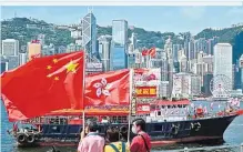  ?? ?? Am Freitag wird das Jubiläum in Hongkong aufwendig gefeiert
