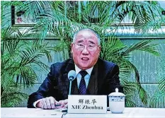  ??  ?? XIE Zhenhua, China’s Special Envoy for Climate Change, addresses a media briefing on Chinese President Xi Jinping’s attendance at the virtual internatio­nal Leaders Summit on Climate, at the Ministry of Foreign Affairs, in Beijing. | EPA
