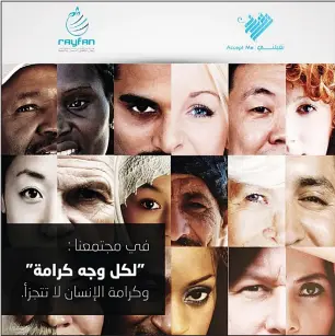  ??  ?? A photo from the campaign saying In our Society ‘every face has dignity’, and the dignity of human
cannot be divided.