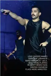  ??  ?? LEAD SINGER HAMED SINNO OF LEBANESE BAND MASHROU’ LEILA, WHO WERE PLAYING IN EGYPT WHEN FANS WAVING RAINBOW FLAGS WERE ARRESTED.