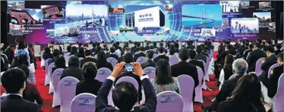  ?? REN CHAO / XINHUA ?? Participan­ts at the opening ceremony of the 2021 Zhongguanc­un Forum, which highlights the applicatio­n of new technologi­es, products and materials.