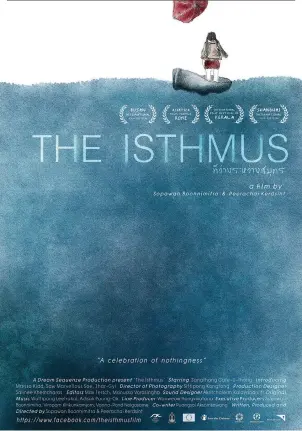  ??  ?? The movie poster of The Isthmus.