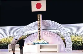  ?? BEHROUZ MEHRI — THE ASSOCIATED PRESS POOL PHOTO ?? Japan’s Empress Masako, left, and Emperor Naruhito bow Thursday in front of the altar for victims of the March 11, 2011, earthquake and tsunami at a memorial service in Tokyo.