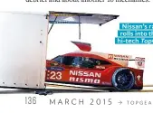  ??  ?? Nissan’s radical racer rolls into the less than hi-tech TopGear studio