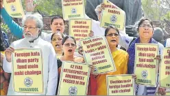  ?? SONU MEHTA/HT PHOTO ?? Trinamool MPs at a protest against the NDA government in New Delhi on Tuesday.