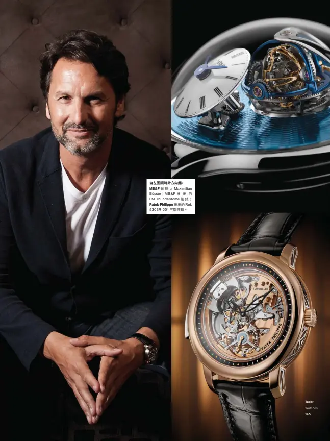  ??  ?? 自左圖順時針方向起: MB&F 創辦人 Maximilian Büsser；MB&F 推出的LM Thunderdom­e 腕錶； Patek Philippe 推出的Ref. 5303R-001 三問腕錶。