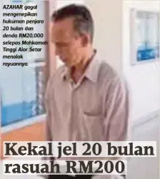  ??  ?? AZAHAR gagal mengenepik­an hukuman penjara 20 bulan dan denda RM20,000 selepas Mahkamah Tinggi Alor Setar menolak rayuannya.