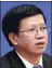  ??  ?? Wu Yanhua, deputy head of China National Space Administra­tion