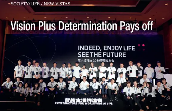  ??  ?? Liu Chuang and Ye Yutong (center, back row) attending the 2019 spring launching ceremony of Glasssix with other innovators.