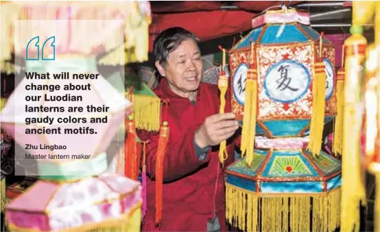  ??  ?? Above: Master Zhu Lingbao puts the finishing touches to one of his celebrated Luodian lanterns. He is the last master of his craft. Below: Tang Xiuying, 76, irons a piece of the silk cloth destined to become part of the “skin” of a lantern. — Ma Xuefeng