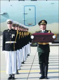  ?? PHOTOS PROVIDED TO CHINA DAILY ?? The remains of soldiers from the Chinese People’s Volunteer Army who died in the Korean War are carried to the group’s plane at Incheon Airport in Korea in 2015.