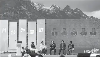  ?? PROVIDED TO CHINA DAILY ?? The fourth Light Technology Public Welfare Creation Camp, a science and technology public welfare platform launched by Tencent Holdings, kicks off in Lijiang, Yunnan province, in February.