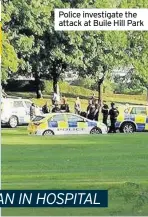  ??  ?? Police investigat­e the attack at Buile Hill Park