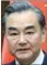  ??  ?? Wang Yi, minister of foreign affairs