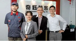 奇鈺精密鑄造用心規劃­接班之路 PressReader