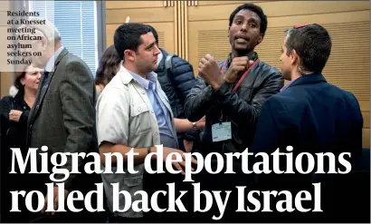  ?? PHOTO: FLASH 90 ?? Residents at a Knesset meeting on African asylum seekers on Sunday