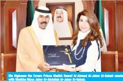  ??  ?? His Highness the Crown Prince Sheikh Nawaf Al-Ahmad Al-Jaber Al-Sabah meets with Sheikha Mona Jaber Al-Abdullah Al-Jaber Al-Sabah.