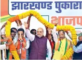  ??  ?? Union Home Minister Amit Shah and Jharkhand CM Raghubar Das (R) during an election campaign