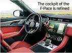  ??  ?? The cockpit of the F-pace is refined
