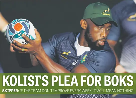  ?? Picture: Gallo Images ?? ‘CUT OUT THE ERRORS’. With their pool games in the rear-view mirror, Springbok captain Siya Kolisi has urged his team to learn from previous mistakes as they head into the knockout stages.