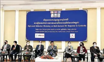  ?? NAA ?? The workshop on a multi-sectoral HIV response in Cambodia was held in the capital on September 20.