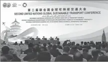  ?? ZOU HONG / CHINA DAILY ?? The Second United Nations Global Sustainabl­e Transport Conference concluded in Beijing on Saturday.