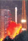  ?? YE LEFENG / XINHUA ?? Shijian 13, China’s most advanced communicat­ions satellite, is launched at the Xichang Satellite Launch Center in Sichuan province on Wednesday.