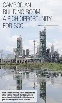  ??  ?? Siam Cement recently added a second line at its plant in Kampot, Cambodia, where capacity will double to 2 million tonnes a year once full production is reached.