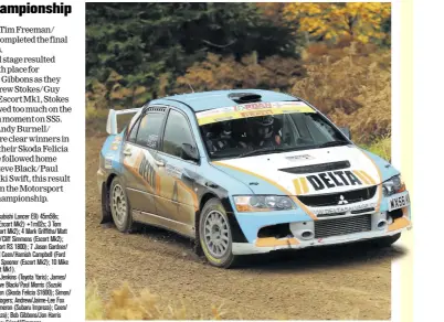  ??  ?? Mitsubishi Lancer E9 crew cruised to victory in the Forest of Dean