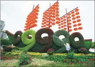  ?? JIANG KEHONG / XINHUA ?? A worker waters flowers at a park in Xiamen, Fujian province, on Saturday amid summit preparatio­ns.