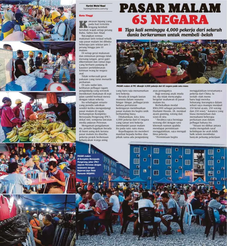  ??  ?? PASAR malam di Kompleks Bersepadu Pengerang, Johor (PIC) anjuran Petronas dengan kerjasama dengan Koperasi Jaya Teluk Ramunia (KOJAYA).
PASAR malam di PIC dibanjiri 4,000 pekerja dari 65 negara pada satu masa.