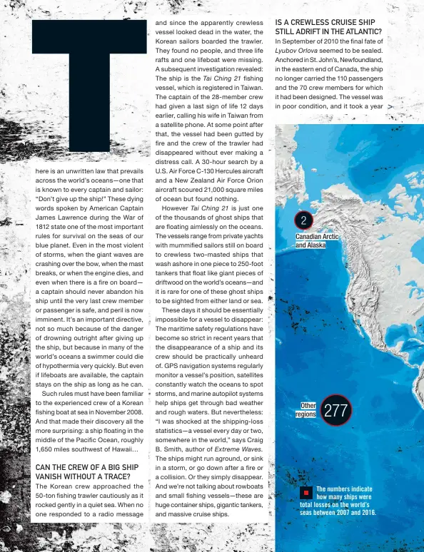  ??  ?? The numbers indicate how many ships were total losses on the world’s seas between 2007 and 2016.