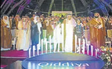  ?? REUTERS ?? Saudi Arabia's King Salman bin Abdulaziz Al Saud (centre) and Crown Prince Mohammed bin Salman (right) attend the launching of Qiddiya, a multibilli­on dollar entertainm­ent resort.