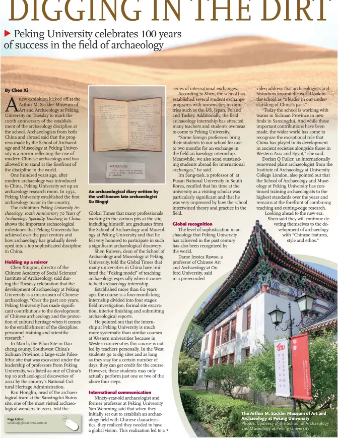  ?? ?? Page Editor:
An archaeolog­ical diary written by the well- known late archaeolog­ist Su Bingqi
The Arthur M. Sackler Museum of Art and Archaeolog­y at Peking University
Photos: Courtesy of the School of Archaeolog­y and Museology at Peking University