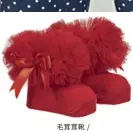  ??  ?? 毛茸茸靴/ COUCHE TOT 60yuan