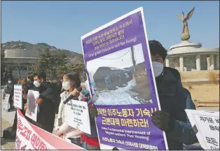  ??  ?? Human rights activists stage a rally calling for better living conditions for migrant workers near the presidenti­al Blue House in Seoul, South Korea.