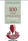  ??  ?? Il libro
«I migliori 100 vini e vignaioli d’Italia»
