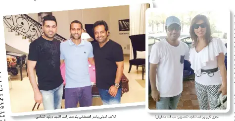 Ø±Ø§Ø´Ø¯ Ø§Ù„Ù…Ø§Ø¬Ø¯ ÙŠØºÙ†ÙŠ Ù„Ø£ÙˆÙ„ Ù…Ø±Ø© Ù„Ù„Ø´Ø§Ø¹Ø± Ø§Ù„Ø³Ø¹ÙˆØ¯ÙŠ ØªØ±ÙƒÙŠ Ø¢Ù„ Ø§Ù„Ø´ÙŠØ® Pressreader