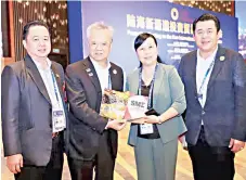 ??  ?? Foo (second from left) presenting a SME Associatio­n of Sabah booklet to deputy district head Zhang Ruiqin of the Shuangliu District People’s Government of Chengdu. Also seen are associatio­n deputy president Chin Wee Yee (right) and vice president Tan Kai Teck.