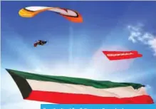  ??  ?? Kuwait national flag flutters over the seafront