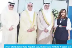  ??  ?? (From left) Khaled Al-Mulla, Majed Al-Ajeel, Sheikh Fawaz Al-Khalid Al-Sabah and Hessa Hussain Al-Najadah.