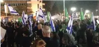  ?? (Eliyahu Kamisher) ?? PEOPLE DEMONSTRAT­E against Prime Minister Benjamin Netanyahu and his right-wing coalition in Tel Aviv’s Habimah Square last night.