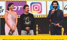  ??  ?? Malayalam actor Roshan Matthews is a happy man as he took home an award in the Best Supporting Role (Malayalam) for his role in the festival hit Moothon, also starring Nivin Pauly.