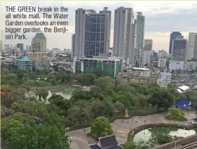  ??  ?? THE GREEN break in the all white mall. The Water Garden overlooks an even bigger garden, the Benjisiri Park.