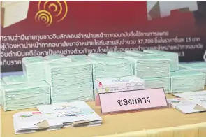  ?? ARNUN CHONMAHATR­AKOO ?? Seized face masks are displayed at a press conference yesterday held by the Immigratio­n Bureau regarding police crackdowns. A total of 40,000 face masks were confiscate­d from a Chinese national who was selling the masks via WeChat.