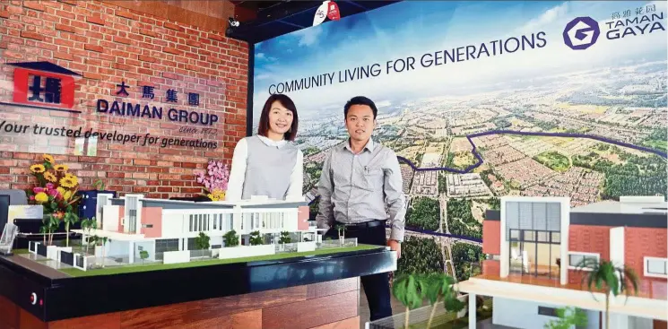  ??  ?? Daiman Developmen­t Bhd sales and marketing manager Irene Yeoh (left) with property developmen­t general manager Heng Song Teck at the company’s new sales gallery in Taman Gaya.