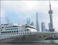  ?? XINHUA ?? A cruise ship leaves Shanghai for South Korea.