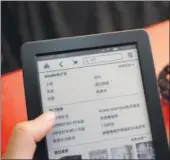  ?? LI SANXIAN / FOR CHINA DAILY ZHAN MIN / FOR CHINA DAILY ?? Left: Kindle Unlimited service has offered readers access to borrow more than 100,000 books since it started in 2016. Right: Liu Shu, vice-president of Kindle Content at Amazon China, says Chinese users’ choices are “pretty high-class”.